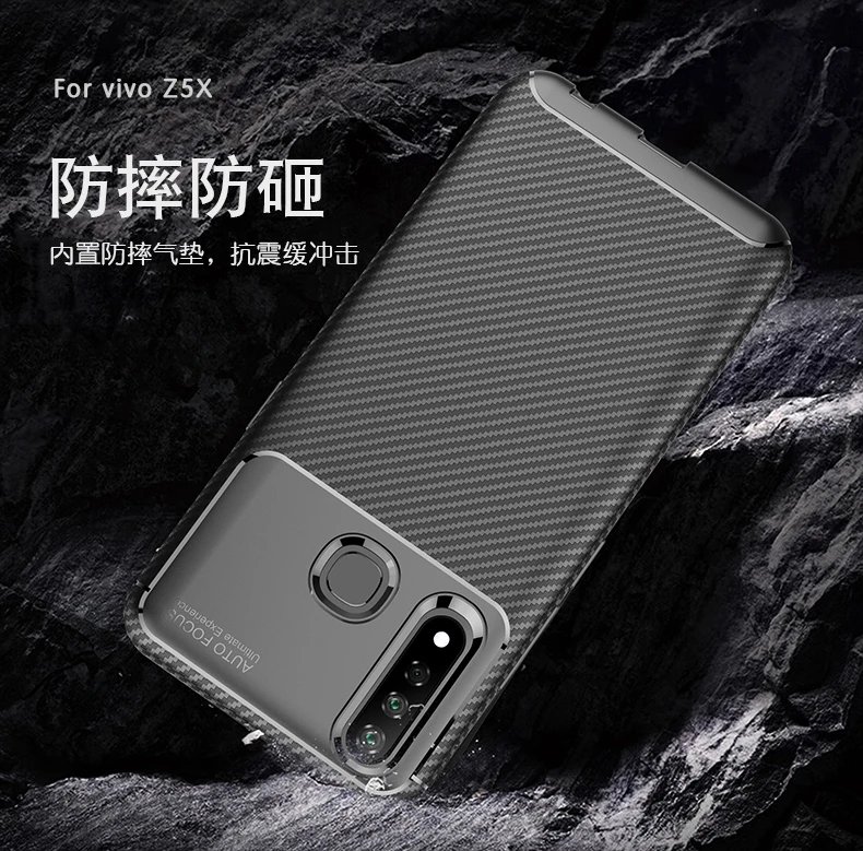 Чехол для VIVO Z5X матовый противоударный чехол из углеродного волокна телефона VIVOZ5X