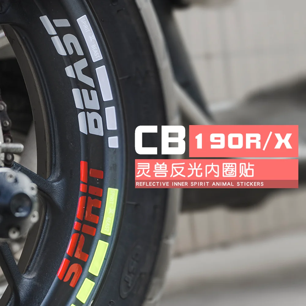 Наклейки на колеса мотоцикла SPIRIT BEAST водонепроницаемые наклейки для HONDA CB190X CB190R