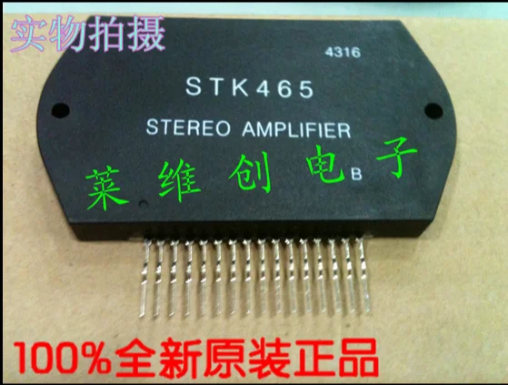 STK350-000 STK4044XI STK4132II STK465 | Электроника