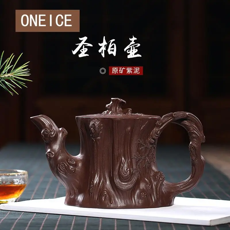 Сырье руды фиолетовая грязь Shengbo горшок Исин фиолетовая глина чай горшок для китайского чая кунг-фу горшки 550 мл