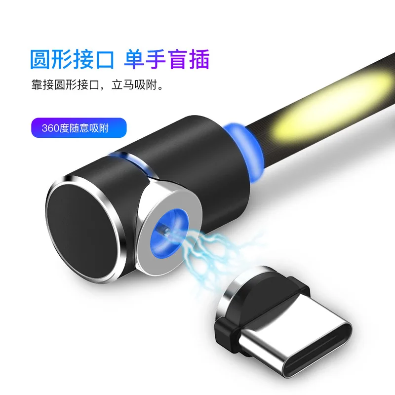 Магнитный кабель для быстрой зарядки iPhone X XR XS MAX Micro USB и type C кабели цилиндрический