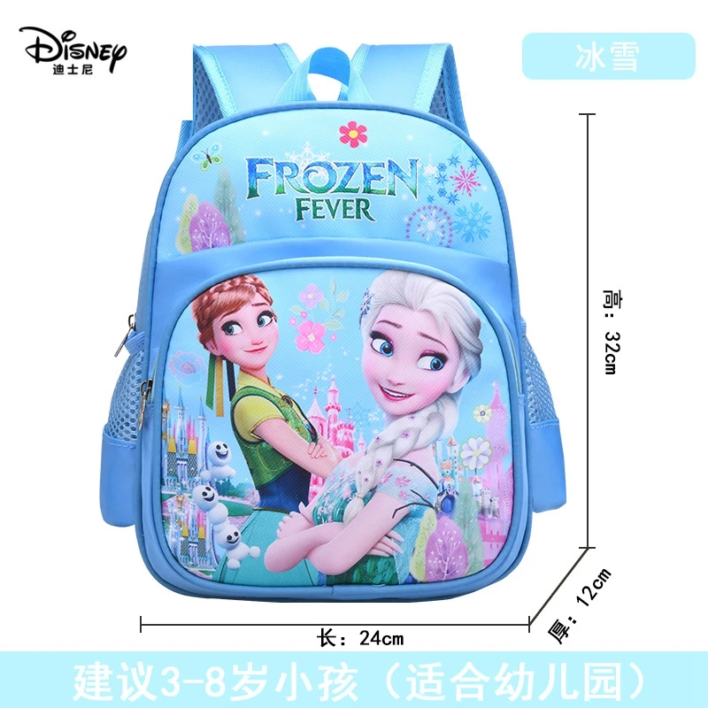 Рюкзак с героями мультфильмов Disney милый школьный ранец для девочек Холодное