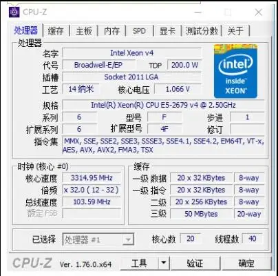 Процессор Intel Xeon e5-2679v 4-ядерный 2 50 ГГц Мб 14 нм LGA2011-3 E5 2679 V4 E5-2679 | Компьютеры и офис