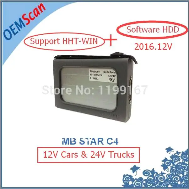 Новейшее 2017V программное обеспечение Mb Star C4 для 24v Trucks & 12v Cars с mb star c4 новейшее Xentry