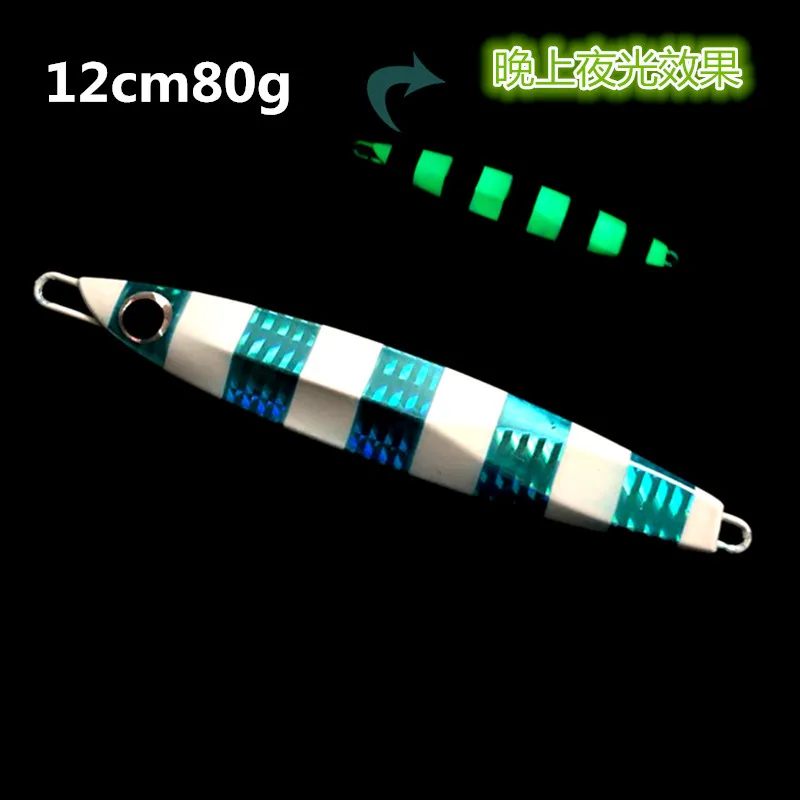 80g C 1 шт./лот 12cm80gknife Металлическая Ложка высокого качества VIB искусственная приманка лодка рыболовные приманки свинцовая приманка - Цвет: 80g C