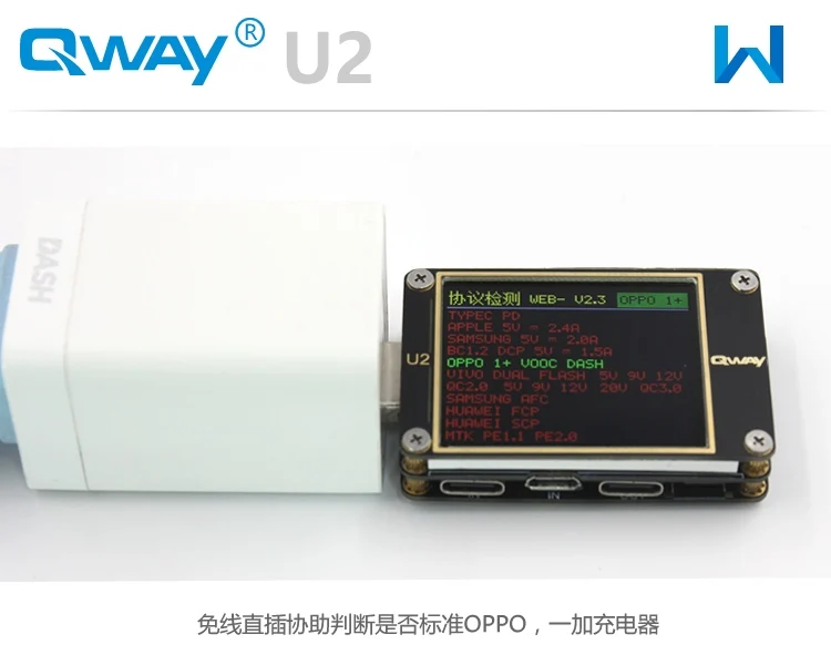 WEB-U2 вольтметр тока USB тестер QC4+ PD3.0 2 PPS протокол быстрой зарядки