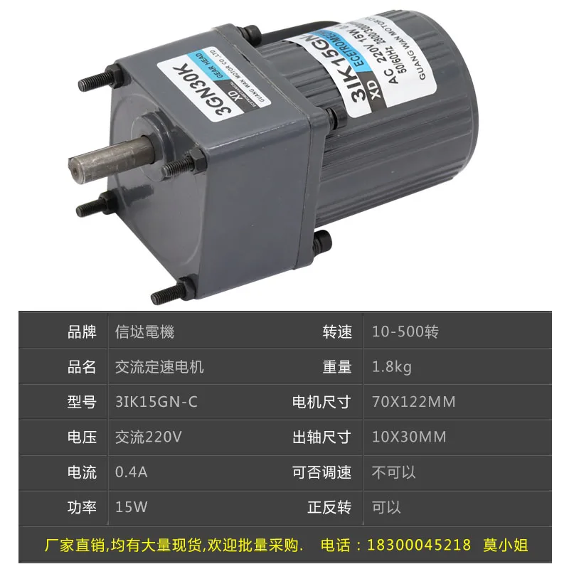 Ordinary 220V AC geared motor slow speed low single phase 40W micro fixed  small | Обустройство дома