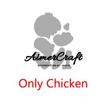 Only Chicken Небольшая решётка для резки курицы металла Скрапбукинг трафарет для DIY бумаги декоративная открытка штамп для теснения с вырезами Крафтовая окраска Новинка - Цвет: Only Chicken