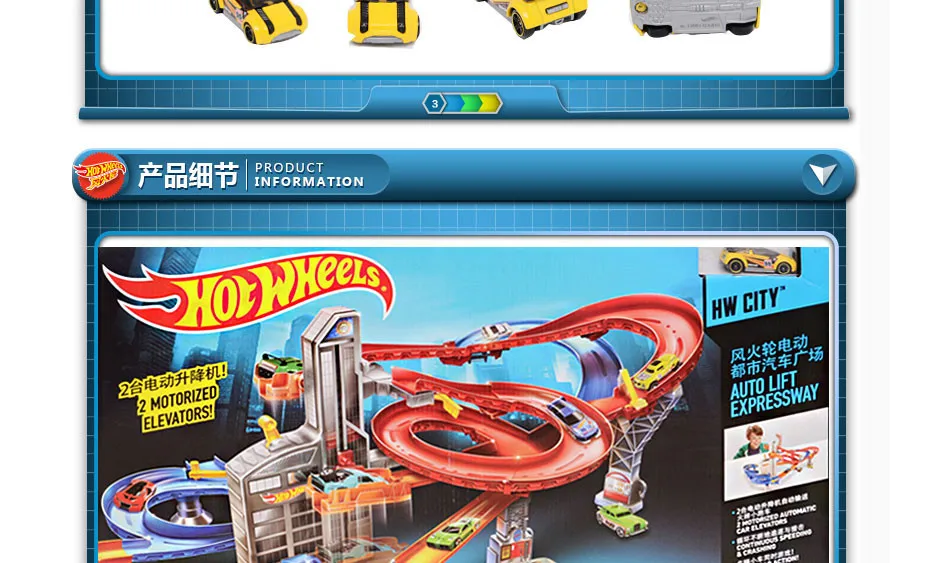 Hot Wheels Roundabout трек игровой набор детские электрические игрушки квадратный город миниатюрный автомобиль модель классический античный подарок игрушки для детей