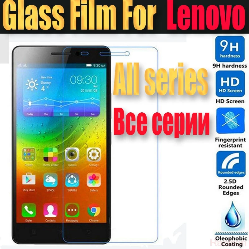 9 H HD закаленное Стекло для Lenovo Vibe Shot Z90 S1 P1 k5 note k3 a328 A319 a536 A2010 a6000 P70 Экран