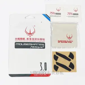 2 компл.упак. онлайн игры конкуренции уровня мыши ноги ножки для мыши для Steelseries Rival 700 710 FTPE 0,6 мм толщина