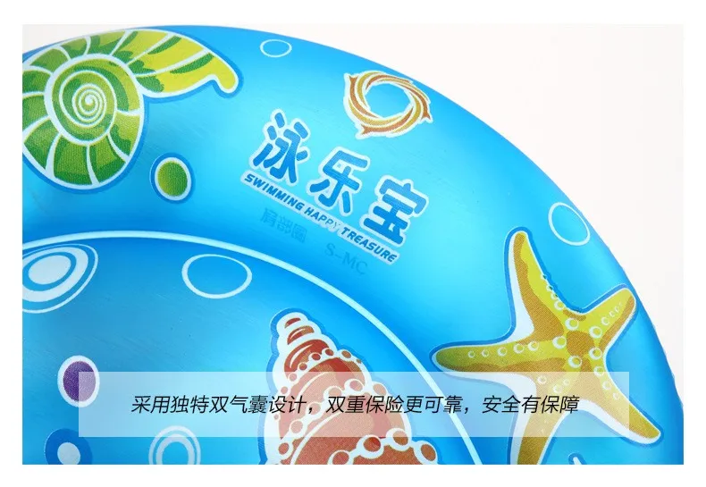 Новинка 0,35 мм толстое Надувное детское кольцо для плавания на шею Piscina водный игрушечный бассейн поплавок детская рука взрослого человека плавает плавающий круг ming спасательный жилет