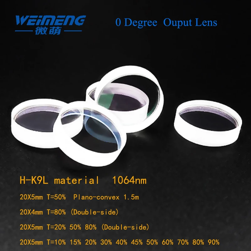 Лазерный отражающий объектив Weimeng/выходное зеркало 0 градусов 20*4 20*5 1064 нм|Линзы| |