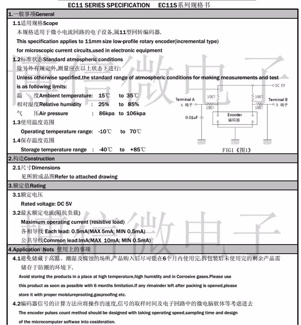 2 шт./лот G140 модель EC11 металлический поворотный энкодер с кнопочным переключателем 10mA DC5V по России