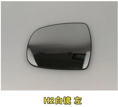 Аксессуары для зеркала заднего вида haval h2 H7|accessories|accessories foraccessories accessories |