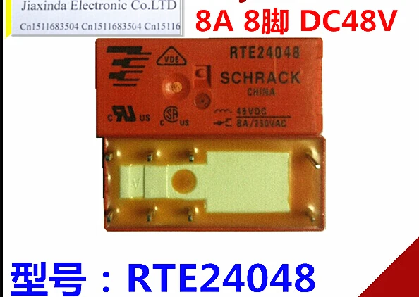 HOTNEW RTE24048 RTE24048-48VDC 24048 DC48V 48V 8A DIP8