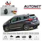 JiaYiTian задняя камера для Chevrolet Bolt EV 2017 2018 2019 CCDночное видениекамера резервного копированиякамера заднего вида номерного знака