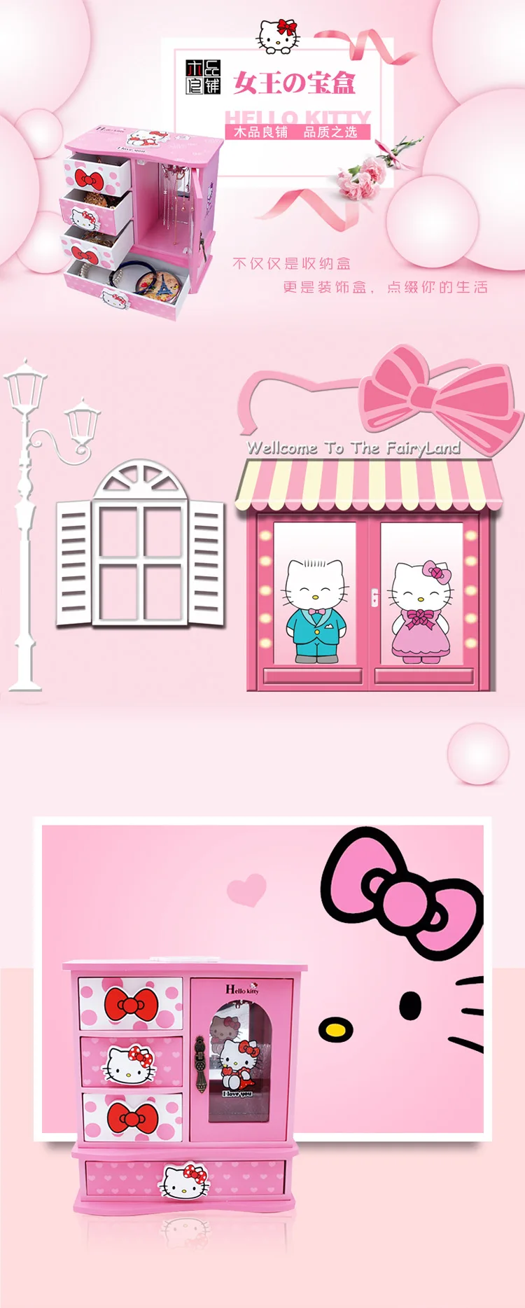 Мультяшная деревянная шкатулка hello kitty, Настольная коробка для хранения ювелирных изделий с музыкой, контейнер для хранения косметики KT, органайзер, контейнеры для хранения бусин