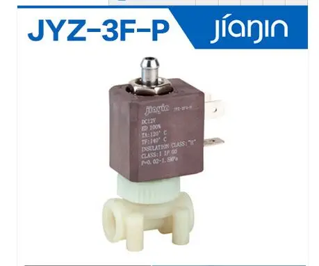 JYZ 3F P нормально закрытый N/C DC12V G1/8 'питьевой генератор пара Кофеварка 2
