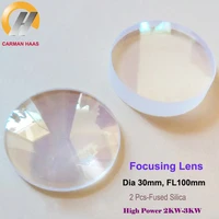2 pcs carmanhaas spherical 1064nm focusing lens dia 30mm fl 125mm fused silica ball lens for 2 3kw laser machine optometry