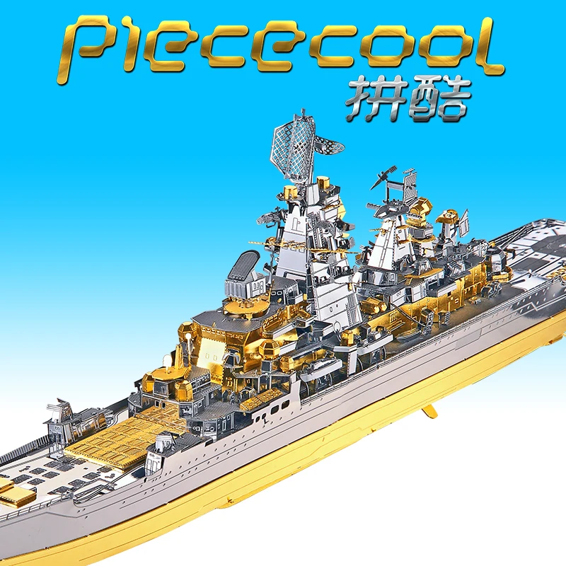 Piececool 3D металлическая головоломка русский Battlecruiser Pyotr великая модель DIY лазерная