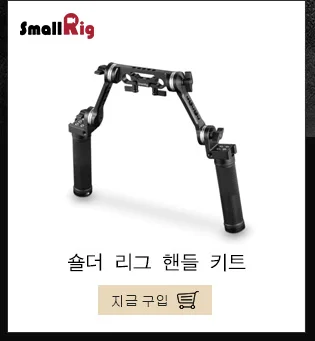 SmallRig Drop-In Baseplate(Manfrotto 501PL QR Plate Compatible) для штатива/моноподов/колыбели/рельсы/подъемная база-2006