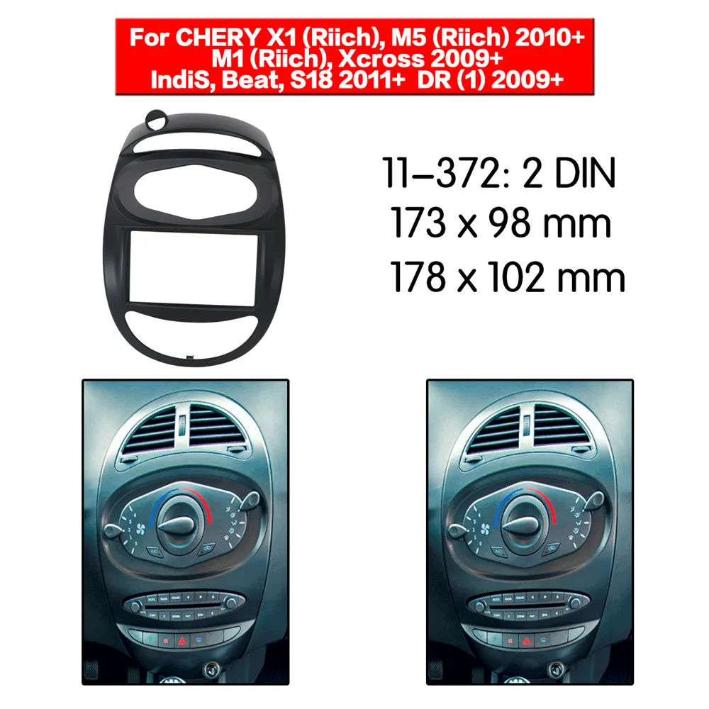 Комплект мультимедийной рамы CHERY RIICH M1/ X1 2010 + комплект с креплением на 2 Din |