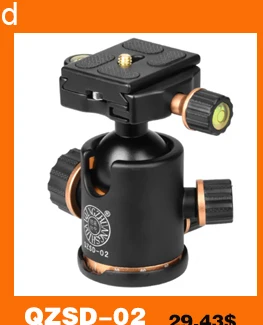 Beike BK-03 Алюминий сплав шаровая Головка для штатива-трипода из/с Quick Release Plate и два уровня& 1/4 винт Максимальная нагрузка 8 кг для Benro