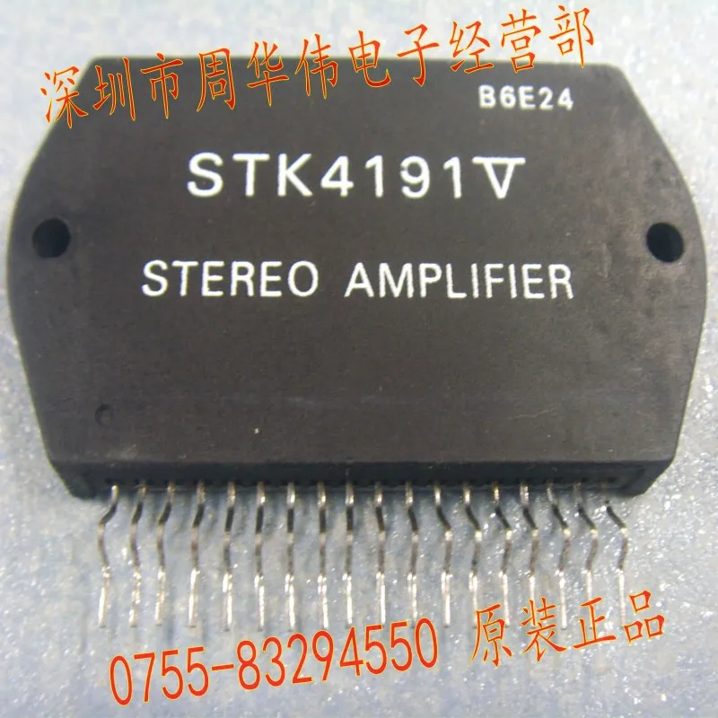 STK4181V STK4191V STK4171V STK4161V STK4151V STK4141V SIP ZIP усилитель мощности AF Split 45 W {бесплатная