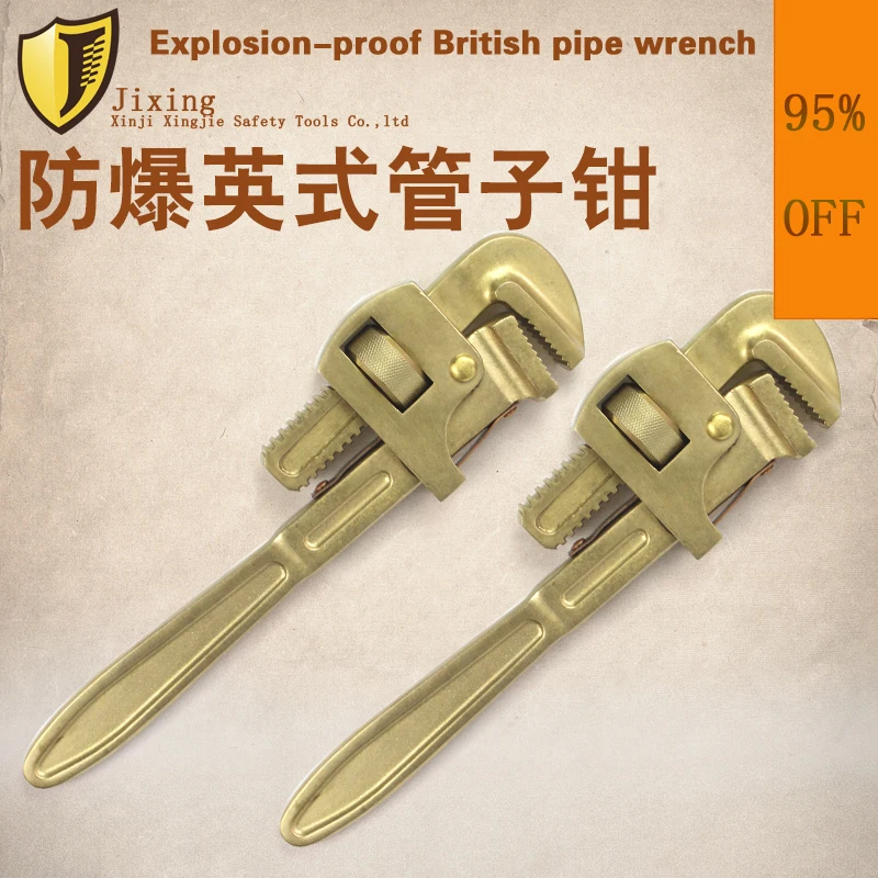 Взрывозащищенный Британский трубный ключ |hand tools|hand tools safety10 pipe wrench |