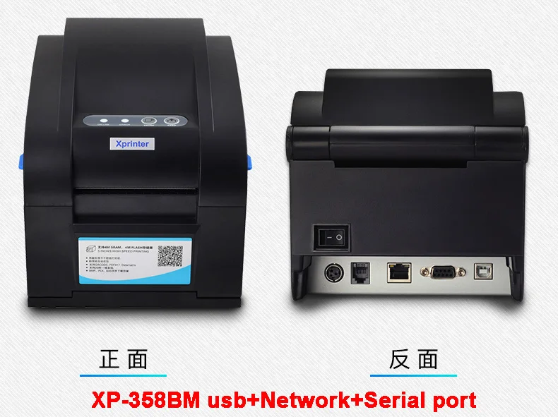 XP-358BM USB-LAN Xprinter принтер штрих-кодов этикеток термопринтер штрих-код принтер 20 мм-80 мм XP-365B/XP-370B - Цвет: XP-358BM USB-LAN