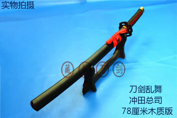 Touken Ranbu Online игра Okita Souji katana деревянный нож с мечом и лезвием реквизит для косплея