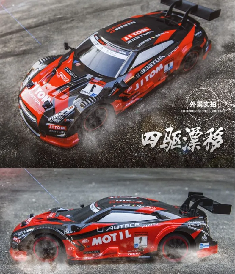 4WD привод Быстрый Дрифт дистанционное управление GTR автомобиль 2 4G