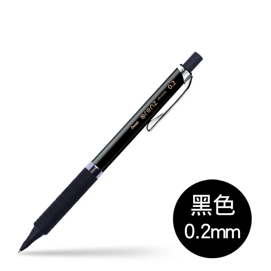 0.2 BLACK Япония Pentel Orenz механический карандаш низкий центр тяжести 0,2/0,3/0,5 мм металлический механический карандаш XPP1005G 1 шт - Цвет: 0.2 BLACK