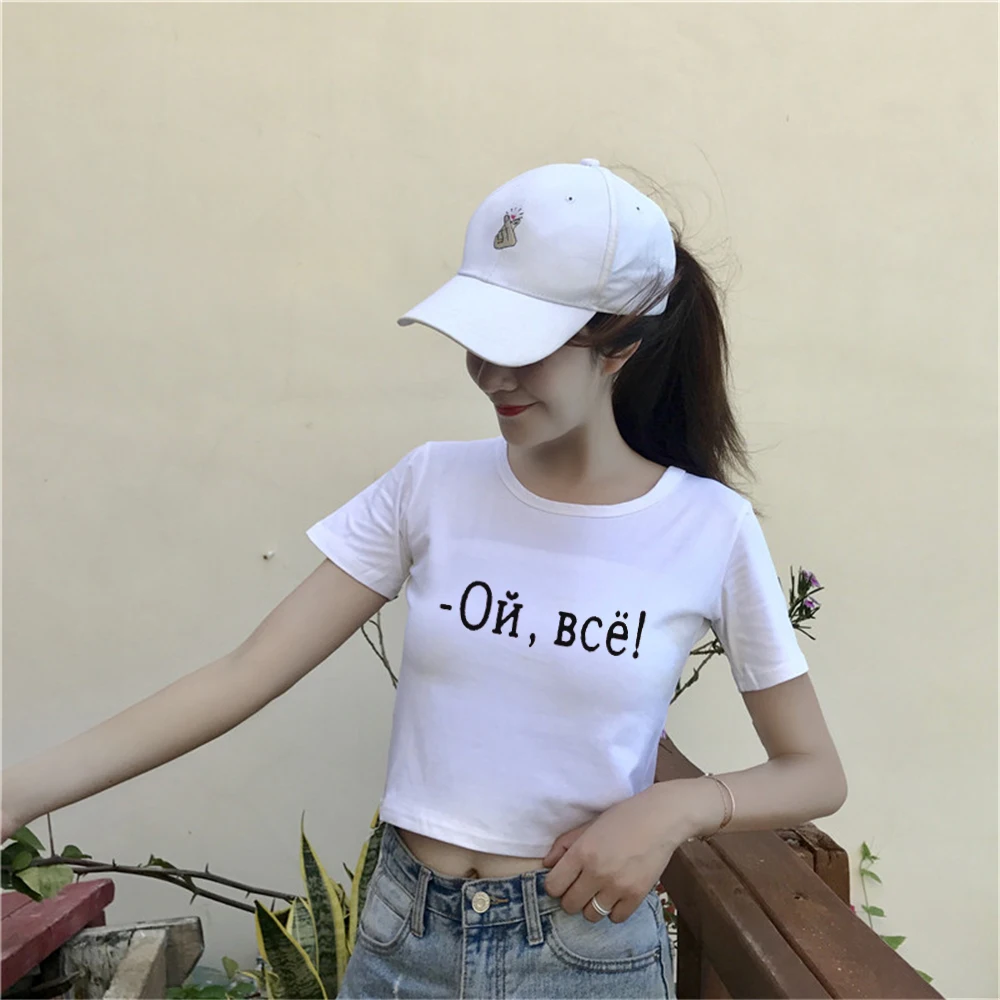 Кроп топы Футболка Для женщин 2019 модные летние шорты с длинными рукавами