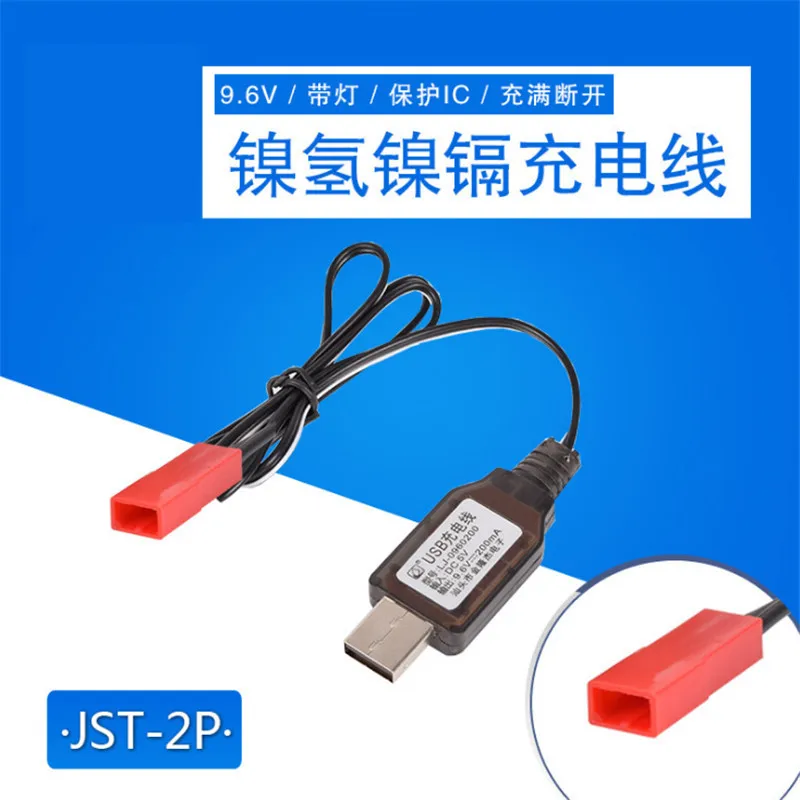 9,6 в JST-2P Зарядное устройство USB кабель защищенный IC для Ni-Cd/Ni-mh батарея RC игрушки автомобиль корабль Робот запасные батареи зарядное устройство запчасти