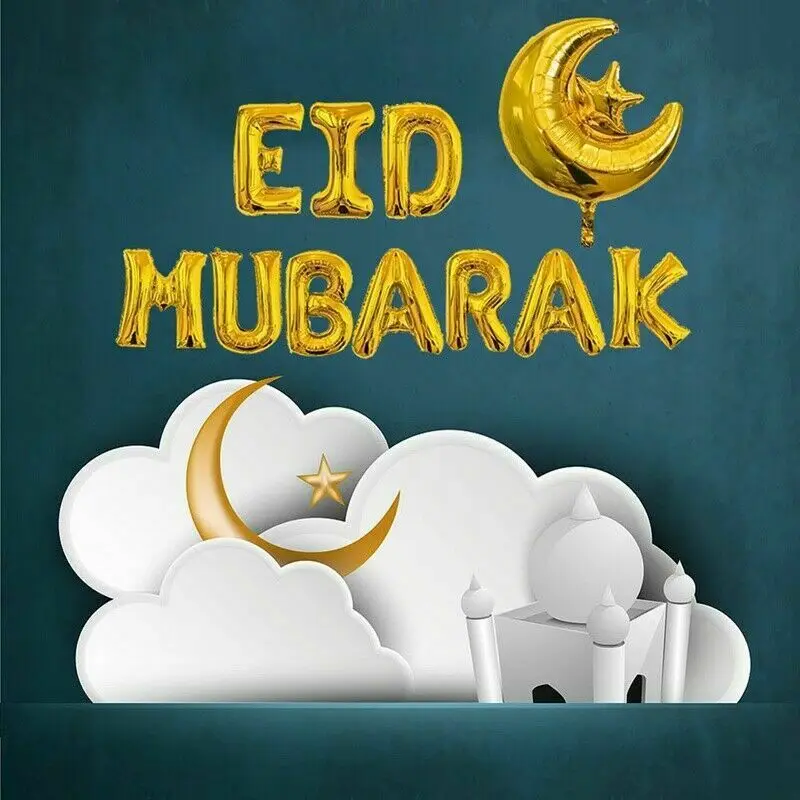 16 дюймов Eid Mubarak фольги Воздушные шары Happy письмо баллон Висячие банты гелия