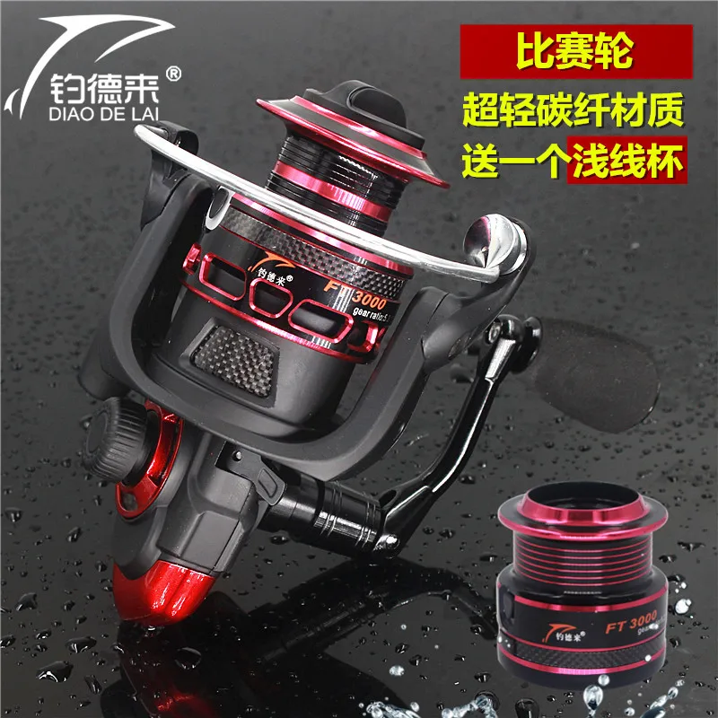 DIAODELAI Brand 3000 Send A Cup Handle Can Be Left / Right Interchangeable Winter Fishing 13+1 Reel Fish Wheel 5:2:1 | Спорт и