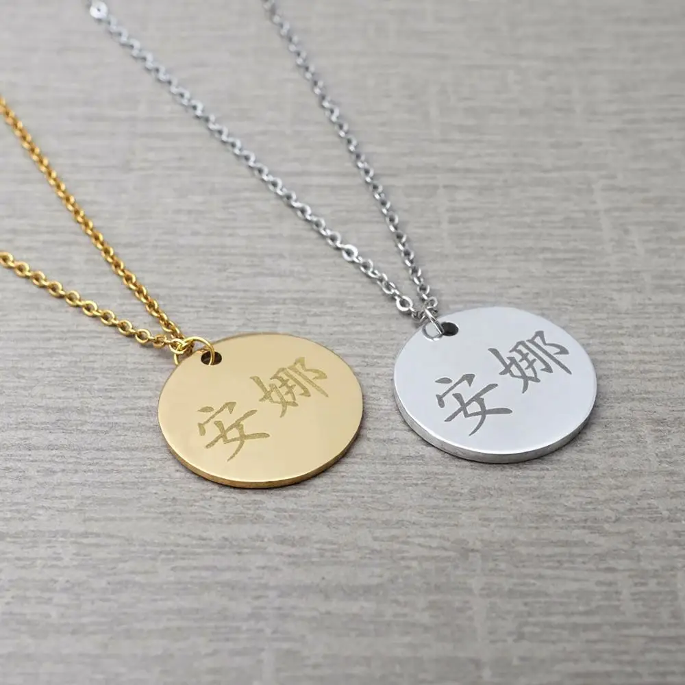 

Custom Name Coin Necklace Dainty Disc Pendant,Personalized Chinese Name Necklace,Mandarin Jewelry for Women