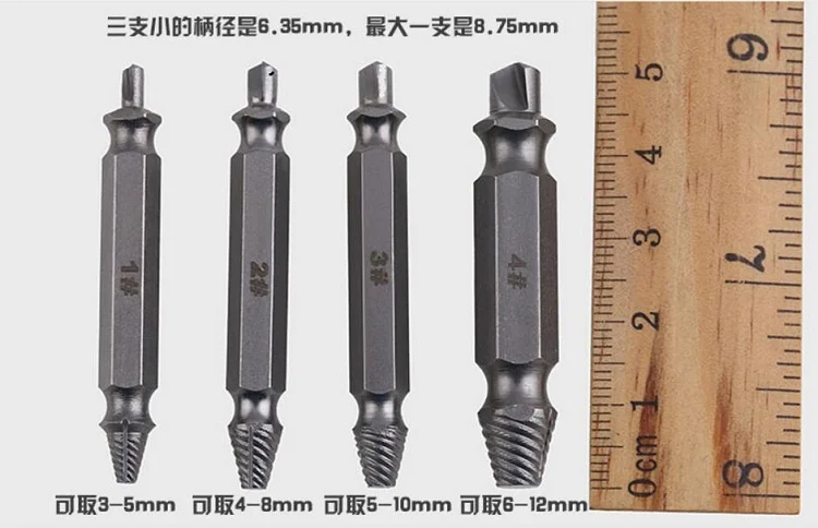 Легированная сталь двойной головкой сломанный Инструмент для извлечения гаек