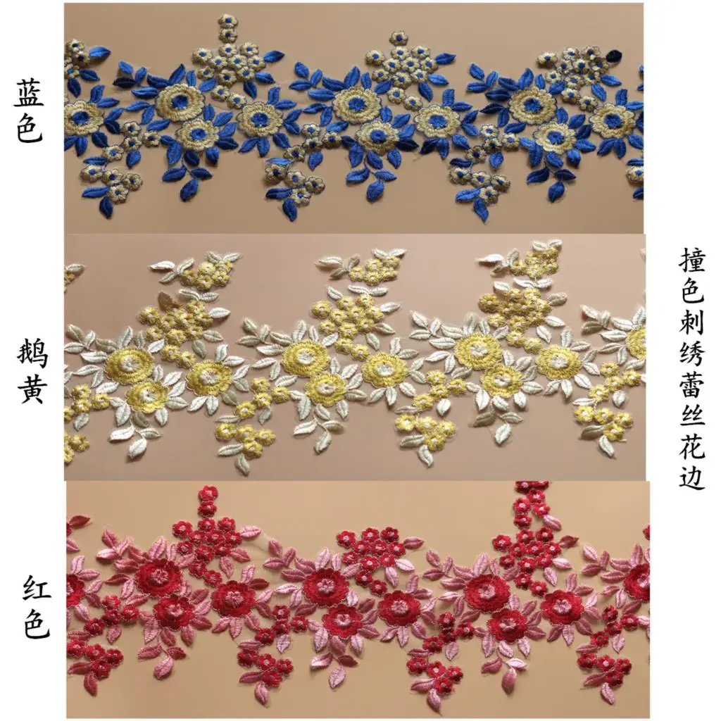 

Растягивающаяся кружевная отделка разных цветов, эластичная кружевная ткань, обрезка «сделай сам», аксессуары для свадебного платья, ширин...