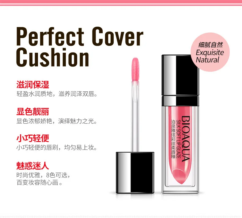 BIOAQUA фирменные разноцветные шелк мягкий блеск для губ увлажняющий Moisture Lipstick Полный губы ТИНТ не просто исчезают без помада чашки глазури