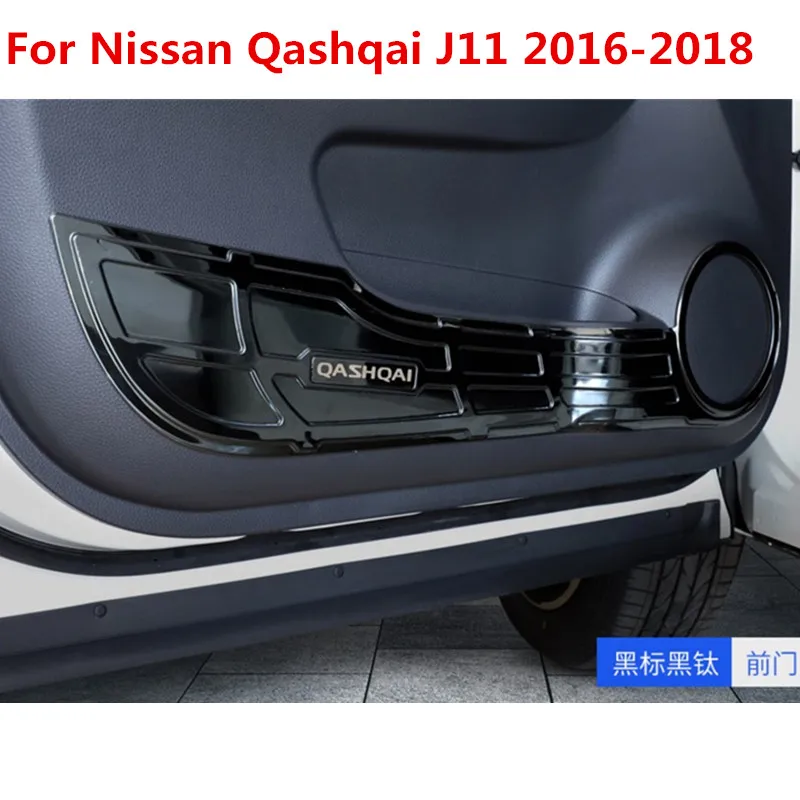 Для- NISSAN QASHQAI J11 автомобиля Нержавеющая сталь двери анти-пэд двери автомобиля защитная крышка украшения авто-Стайлинг