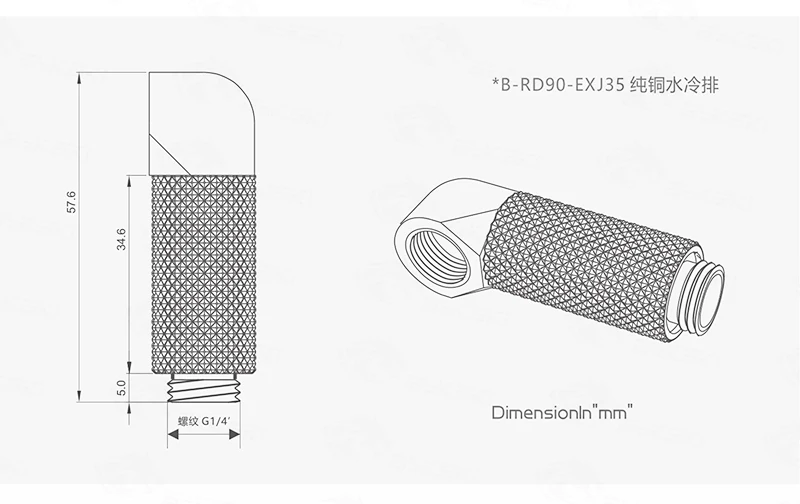 BYKSKI G1/4 ''90 градусов поворотный фитинг/продлить 15/20/25/30/35/40 мм Диаметр водяного адаптеры охлаждения Цвет черный
