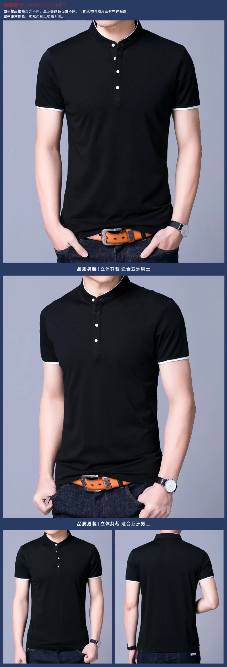 Новая летняя мужская рубашка-поло из чистого хлопка с коротким рукавом Slim Fit рубашки Мандарин Воротник повседневные рубашки