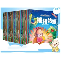 10pcsset parent child fairy tale story book chinese and english bedtime story book kids early educational book