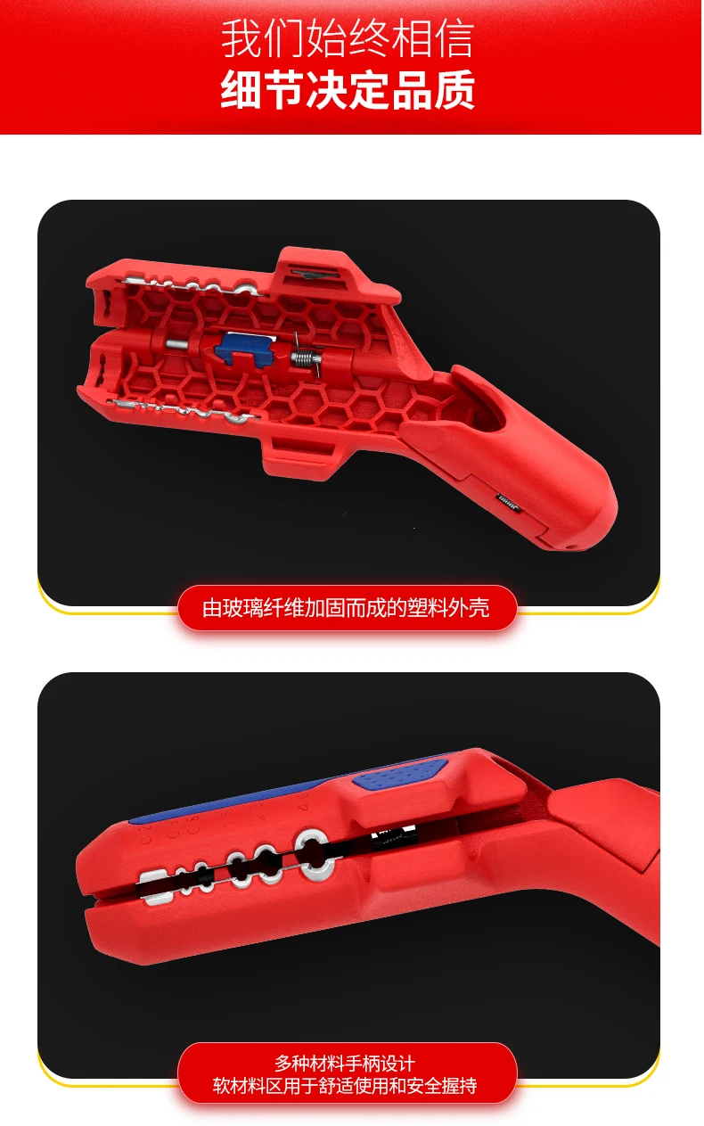 KNIPEX KENIPACK Германия импорт Универсальный изогнутая ручка инструмент для зачистки три в одном нож для зачистки 169501SB
