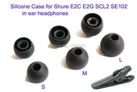 3 pair replace silicone sleeve for shure e2c e2g scl2 se102 earphonesearmuffes in ear ear pad black