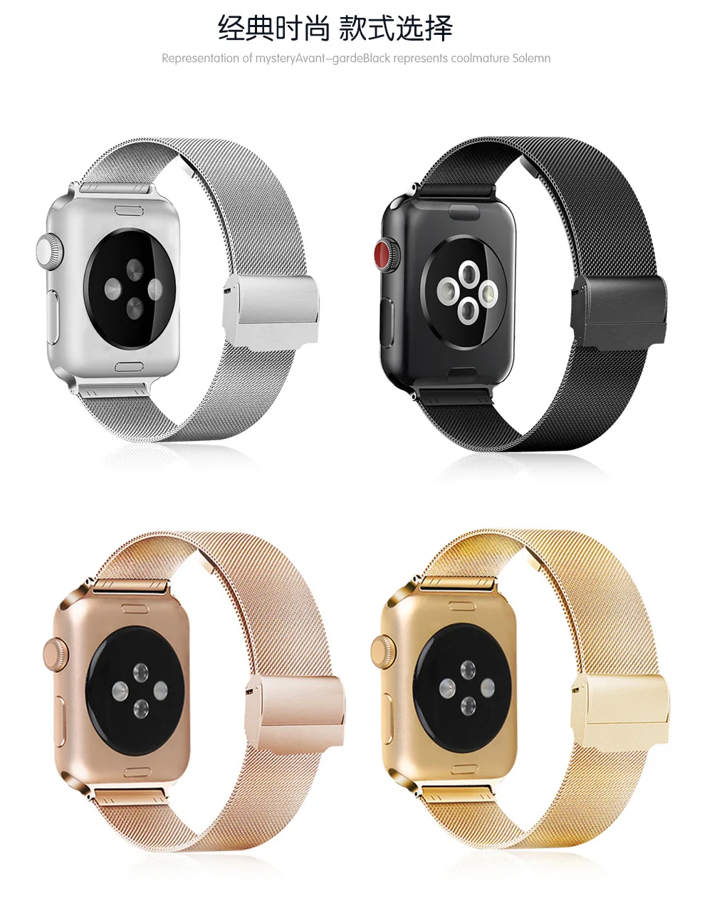 Миланский Браслет, ремешок для Apple Watch 38 мм 40 мм 42 44 мм Нержавеющая сталь золотой браслет или ремешок для ручных часов Apple для наручных часов iWatch серии 1, 2, 3, 4, 5 лет