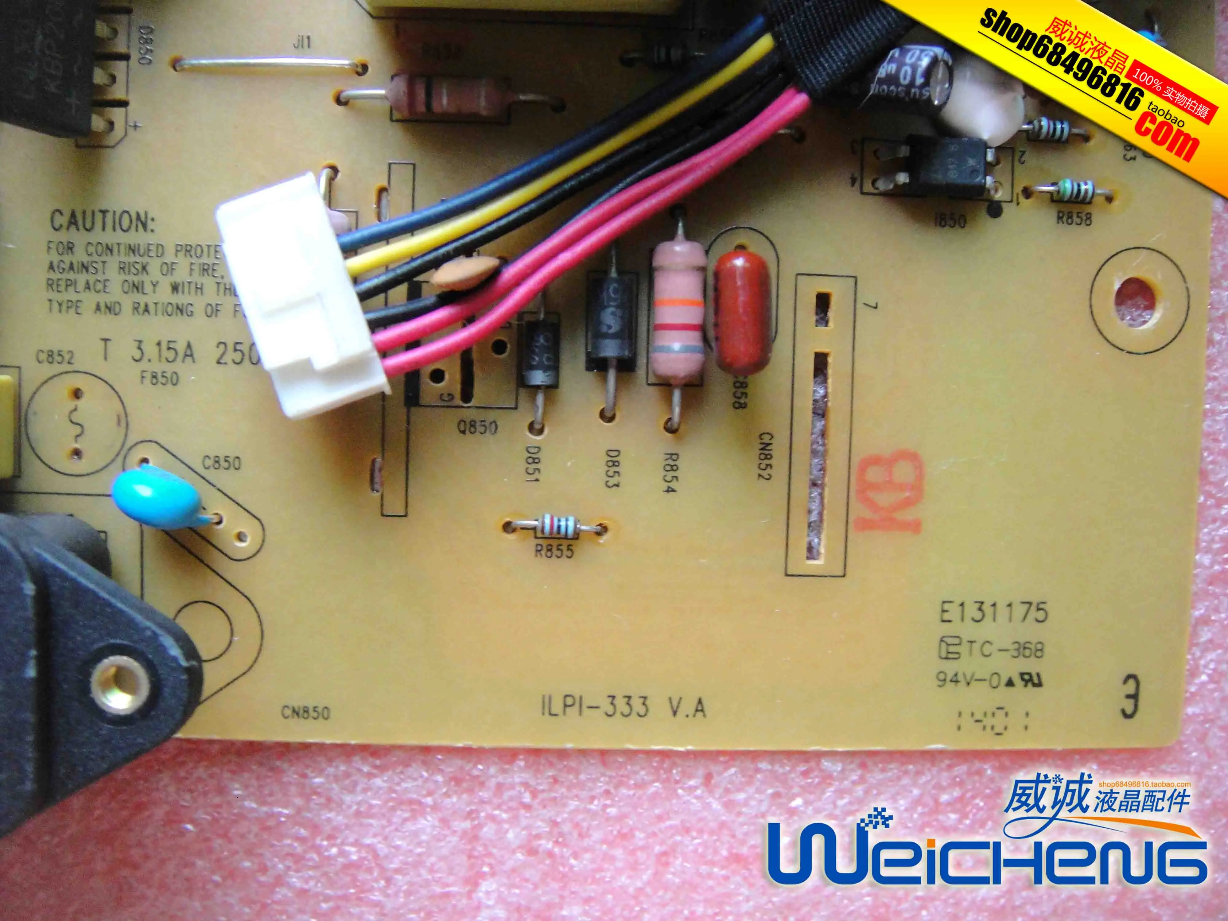 Плата блока питания LI2041WD 491A016W1400R04 ILPI 333 V.A|Мониторы| |